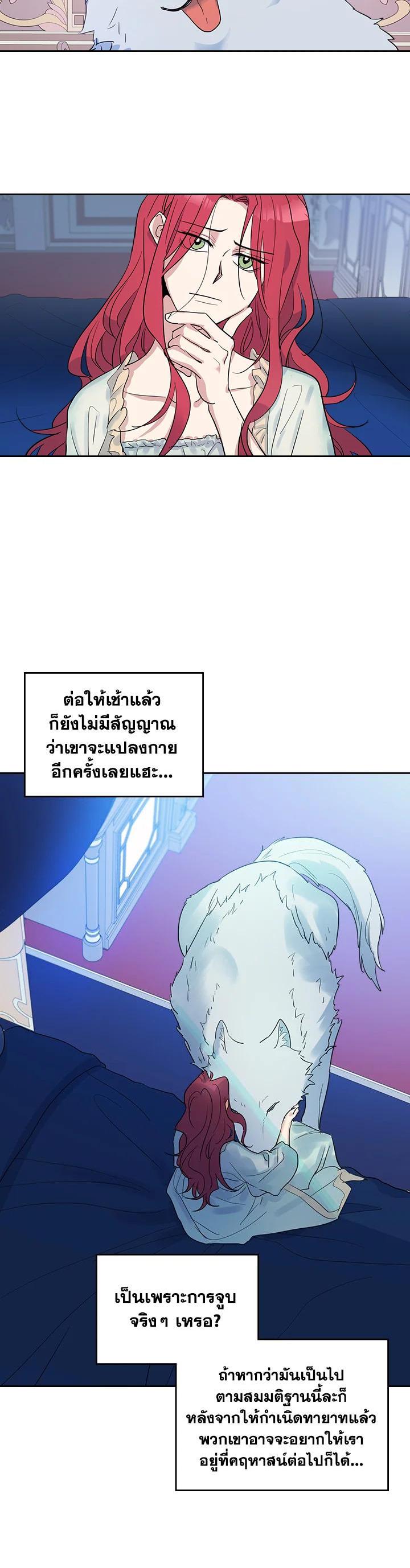 Manga-lc-com อ่านมังงะ อ่านการ์ตูน ออนไลน์ ฟรี The Lady and The Beast ตอนที่ 1 2 3 4 5 6 7 8 9 10 11 12 13 14 ฟรี ไม่มีโฆษณา Manga-lc - อ่าน มังงะ อ่าน การ์ตูน ออนไลน์ อ่านมังงะ ฟรี