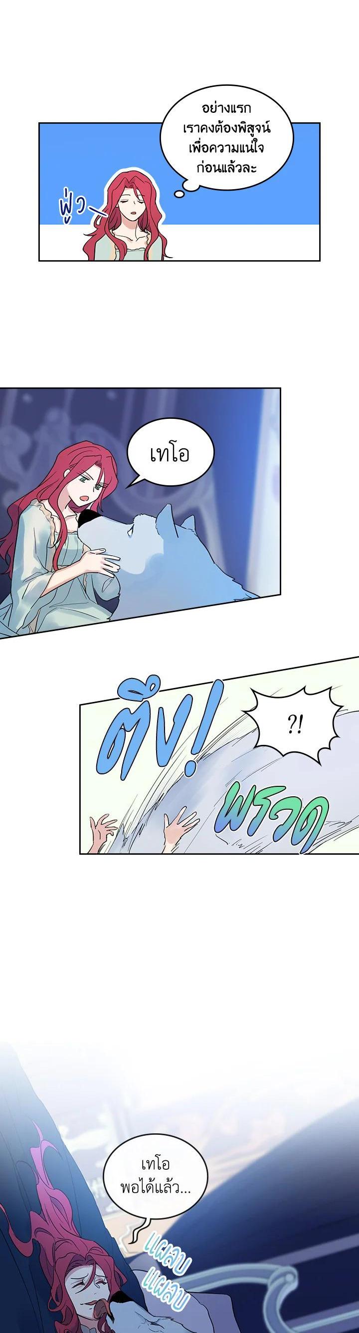 Manga-lc-com อ่านมังงะ อ่านการ์ตูน ออนไลน์ ฟรี The Lady and The Beast ตอนที่ 1 2 3 4 5 6 7 8 9 10 11 12 13 14 ฟรี ไม่มีโฆษณา Manga-lc - อ่าน มังงะ อ่าน การ์ตูน ออนไลน์ อ่านมังงะ ฟรี