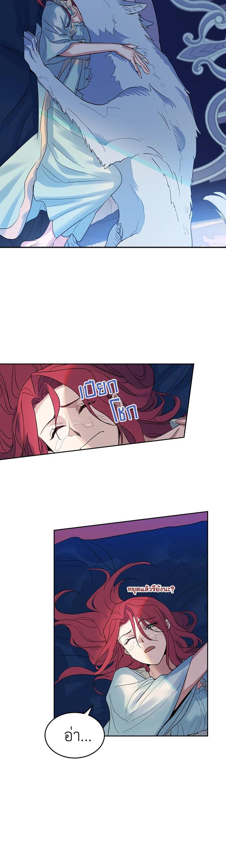 Manga-lc-com อ่านมังงะ อ่านการ์ตูน ออนไลน์ ฟรี The Lady and The Beast ตอนที่ 1 2 3 4 5 6 7 8 9 10 11 12 13 14 ฟรี ไม่มีโฆษณา Manga-lc - อ่าน มังงะ อ่าน การ์ตูน ออนไลน์ อ่านมังงะ ฟรี