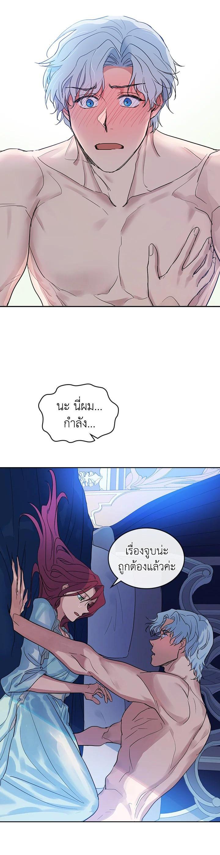Manga-lc-com อ่านมังงะ อ่านการ์ตูน ออนไลน์ ฟรี The Lady and The Beast ตอนที่ 1 2 3 4 5 6 7 8 9 10 11 12 13 14 ฟรี ไม่มีโฆษณา Manga-lc - อ่าน มังงะ อ่าน การ์ตูน ออนไลน์ อ่านมังงะ ฟรี