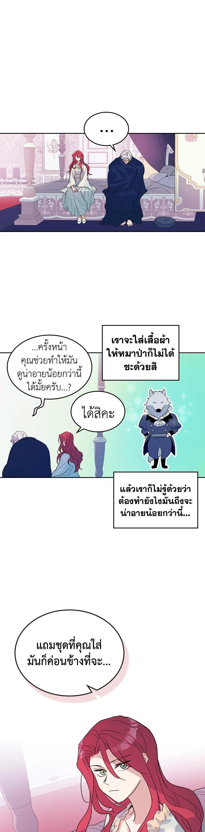 Manga-lc-com อ่านมังงะ อ่านการ์ตูน ออนไลน์ ฟรี The Lady and The Beast ตอนที่ 1 2 3 4 5 6 7 8 9 10 11 12 13 14 ฟรี ไม่มีโฆษณา Manga-lc - อ่าน มังงะ อ่าน การ์ตูน ออนไลน์ อ่านมังงะ ฟรี
