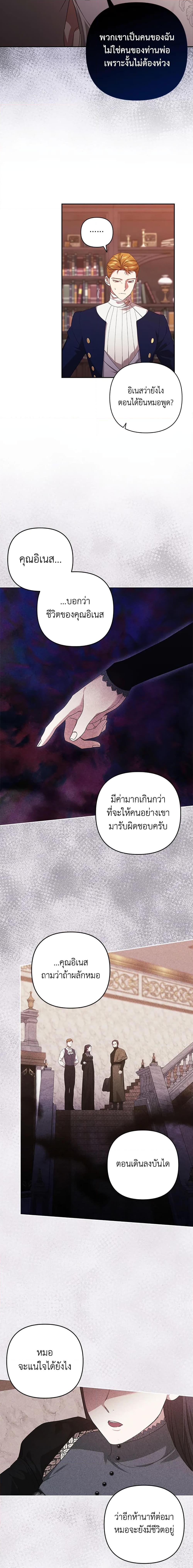 Manga-lc-com อ่านมังงะ อ่านการ์ตูน ออนไลน์ ฟรี The Broken Ring – This Marriage Will Fail Anyway ตอนที่ 1 2 3 4 5 6 7 8 9 10 11 12 13 14 ฟรี ไม่มีโฆษณา Manga-lc - อ่าน มังงะ อ่าน การ์ตูน ออนไลน์ อ่านมังงะ ฟรี