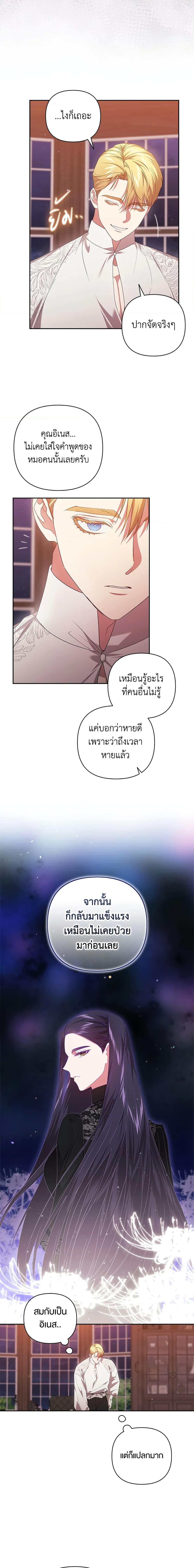 Manga-lc-com อ่านมังงะ อ่านการ์ตูน ออนไลน์ ฟรี The Broken Ring – This Marriage Will Fail Anyway ตอนที่ 1 2 3 4 5 6 7 8 9 10 11 12 13 14 ฟรี ไม่มีโฆษณา Manga-lc - อ่าน มังงะ อ่าน การ์ตูน ออนไลน์ อ่านมังงะ ฟรี
