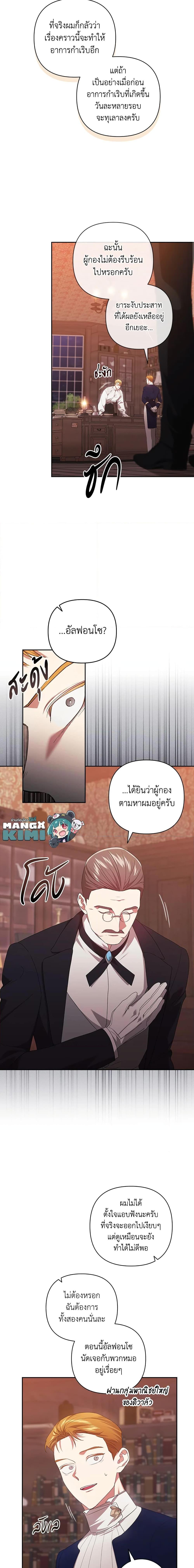 Manga-lc-com อ่านมังงะ อ่านการ์ตูน ออนไลน์ ฟรี The Broken Ring – This Marriage Will Fail Anyway ตอนที่ 1 2 3 4 5 6 7 8 9 10 11 12 13 14 ฟรี ไม่มีโฆษณา Manga-lc - อ่าน มังงะ อ่าน การ์ตูน ออนไลน์ อ่านมังงะ ฟรี
