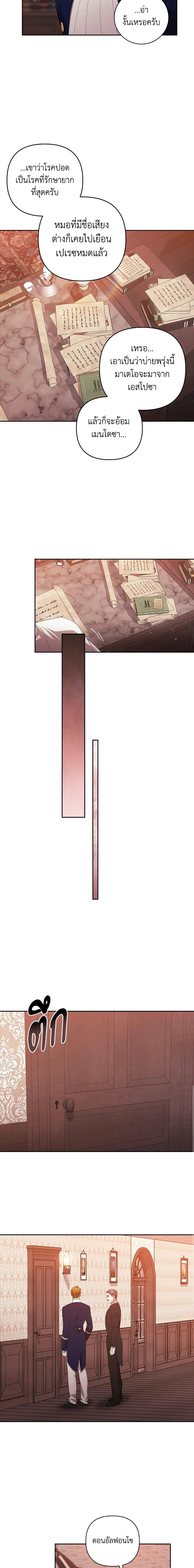 Manga-lc-com อ่านมังงะ อ่านการ์ตูน ออนไลน์ ฟรี The Broken Ring – This Marriage Will Fail Anyway ตอนที่ 1 2 3 4 5 6 7 8 9 10 11 12 13 14 ฟรี ไม่มีโฆษณา Manga-lc - อ่าน มังงะ อ่าน การ์ตูน ออนไลน์ อ่านมังงะ ฟรี