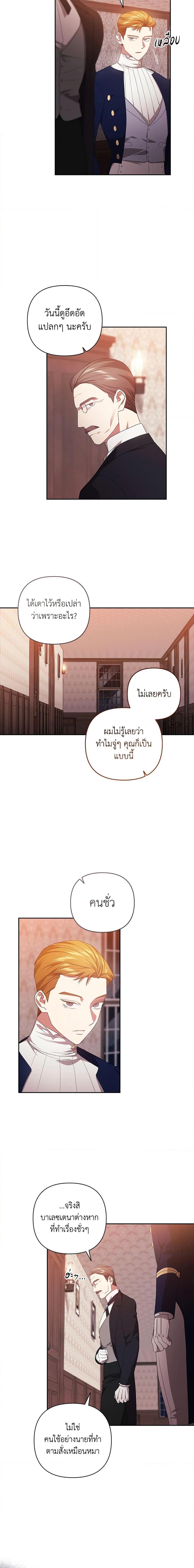 Manga-lc-com อ่านมังงะ อ่านการ์ตูน ออนไลน์ ฟรี The Broken Ring – This Marriage Will Fail Anyway ตอนที่ 1 2 3 4 5 6 7 8 9 10 11 12 13 14 ฟรี ไม่มีโฆษณา Manga-lc - อ่าน มังงะ อ่าน การ์ตูน ออนไลน์ อ่านมังงะ ฟรี