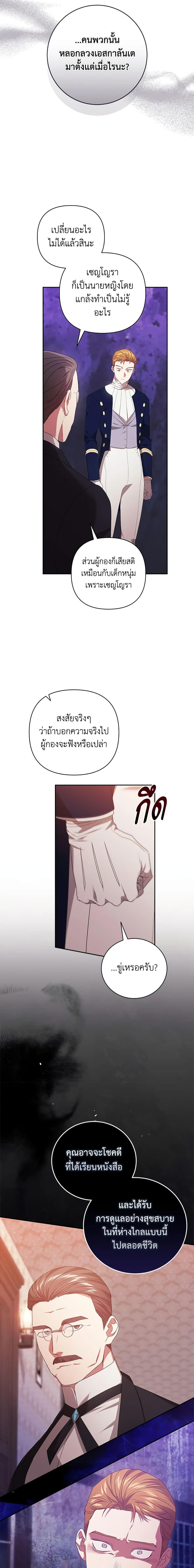 Manga-lc-com อ่านมังงะ อ่านการ์ตูน ออนไลน์ ฟรี The Broken Ring – This Marriage Will Fail Anyway ตอนที่ 1 2 3 4 5 6 7 8 9 10 11 12 13 14 ฟรี ไม่มีโฆษณา Manga-lc - อ่าน มังงะ อ่าน การ์ตูน ออนไลน์ อ่านมังงะ ฟรี
