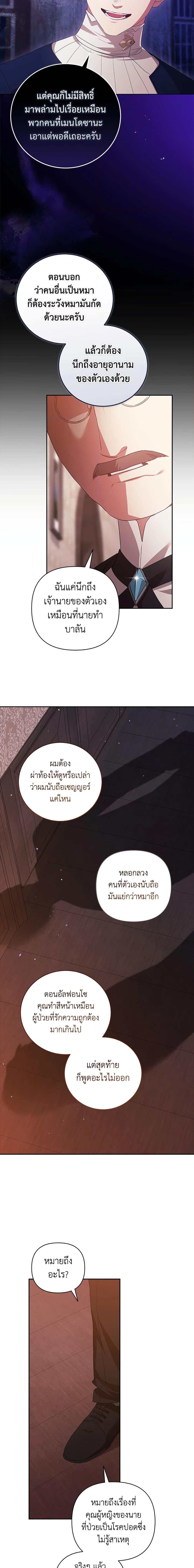 Manga-lc-com อ่านมังงะ อ่านการ์ตูน ออนไลน์ ฟรี The Broken Ring – This Marriage Will Fail Anyway ตอนที่ 1 2 3 4 5 6 7 8 9 10 11 12 13 14 ฟรี ไม่มีโฆษณา Manga-lc - อ่าน มังงะ อ่าน การ์ตูน ออนไลน์ อ่านมังงะ ฟรี
