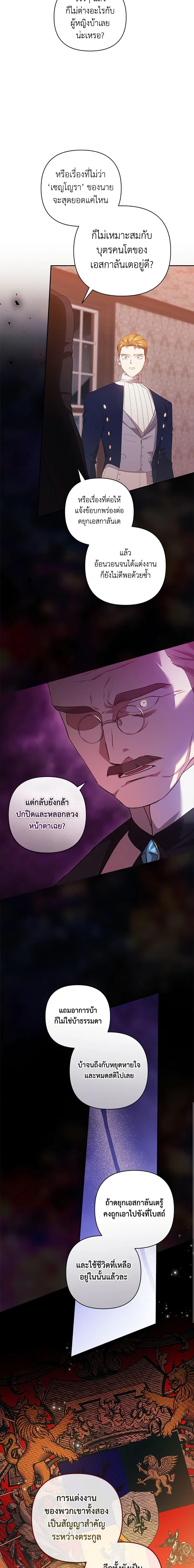 Manga-lc-com อ่านมังงะ อ่านการ์ตูน ออนไลน์ ฟรี The Broken Ring – This Marriage Will Fail Anyway ตอนที่ 1 2 3 4 5 6 7 8 9 10 11 12 13 14 ฟรี ไม่มีโฆษณา Manga-lc - อ่าน มังงะ อ่าน การ์ตูน ออนไลน์ อ่านมังงะ ฟรี