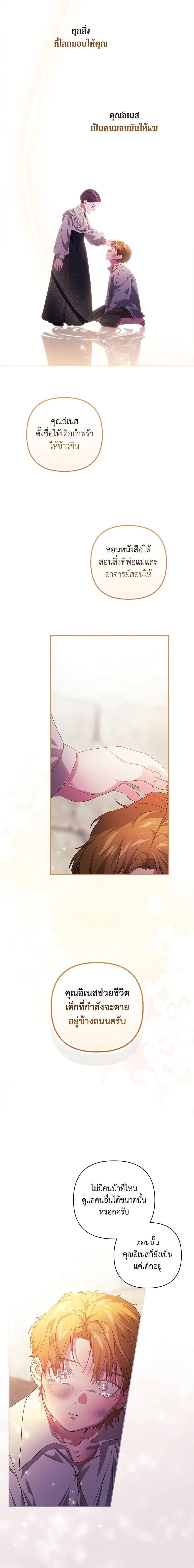 Manga-lc-com อ่านมังงะ อ่านการ์ตูน ออนไลน์ ฟรี The Broken Ring – This Marriage Will Fail Anyway ตอนที่ 1 2 3 4 5 6 7 8 9 10 11 12 13 14 ฟรี ไม่มีโฆษณา Manga-lc - อ่าน มังงะ อ่าน การ์ตูน ออนไลน์ อ่านมังงะ ฟรี