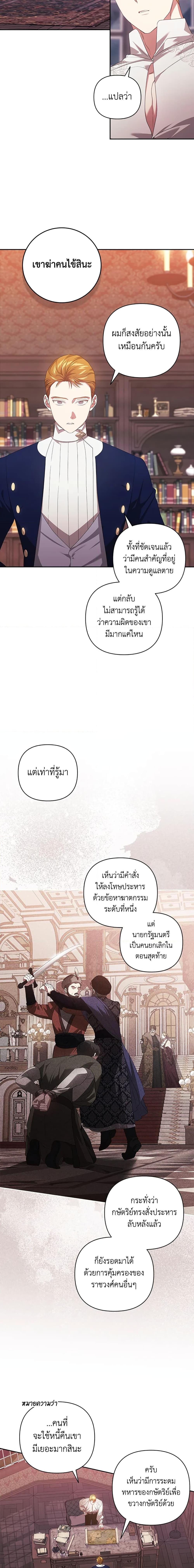 Manga-lc-com อ่านมังงะ อ่านการ์ตูน ออนไลน์ ฟรี The Broken Ring – This Marriage Will Fail Anyway ตอนที่ 1 2 3 4 5 6 7 8 9 10 11 12 13 14 ฟรี ไม่มีโฆษณา Manga-lc - อ่าน มังงะ อ่าน การ์ตูน ออนไลน์ อ่านมังงะ ฟรี
