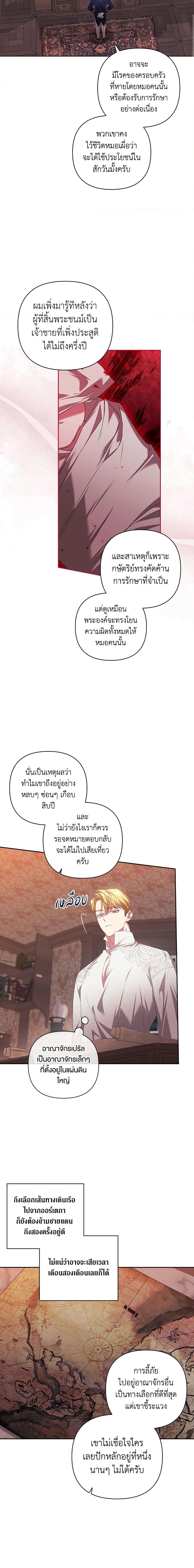 Manga-lc-com อ่านมังงะ อ่านการ์ตูน ออนไลน์ ฟรี The Broken Ring – This Marriage Will Fail Anyway ตอนที่ 1 2 3 4 5 6 7 8 9 10 11 12 13 14 ฟรี ไม่มีโฆษณา Manga-lc - อ่าน มังงะ อ่าน การ์ตูน ออนไลน์ อ่านมังงะ ฟรี