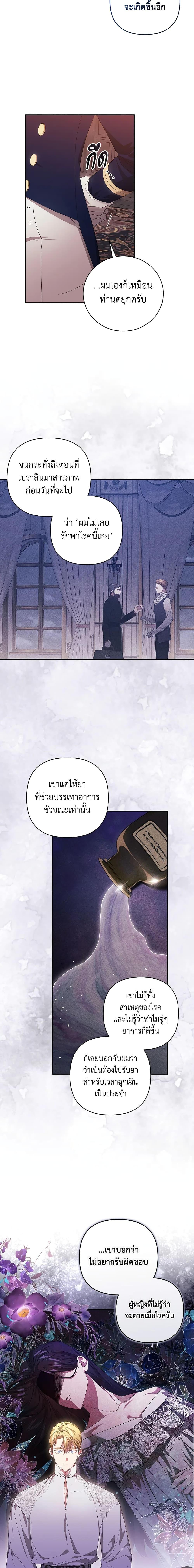 Manga-lc-com อ่านมังงะ อ่านการ์ตูน ออนไลน์ ฟรี The Broken Ring – This Marriage Will Fail Anyway ตอนที่ 1 2 3 4 5 6 7 8 9 10 11 12 13 14 ฟรี ไม่มีโฆษณา Manga-lc - อ่าน มังงะ อ่าน การ์ตูน ออนไลน์ อ่านมังงะ ฟรี