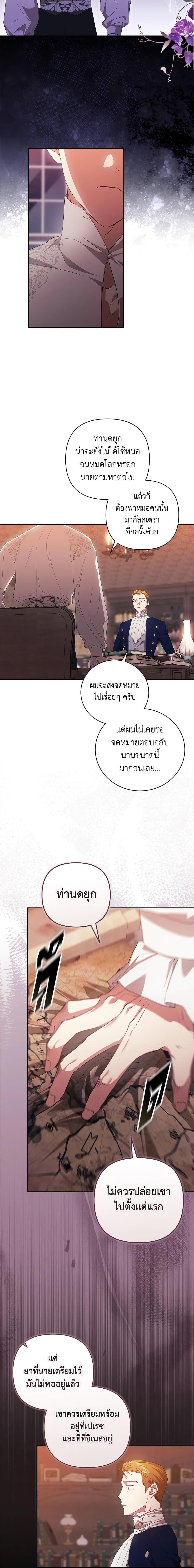 Manga-lc-com อ่านมังงะ อ่านการ์ตูน ออนไลน์ ฟรี The Broken Ring – This Marriage Will Fail Anyway ตอนที่ 1 2 3 4 5 6 7 8 9 10 11 12 13 14 ฟรี ไม่มีโฆษณา Manga-lc - อ่าน มังงะ อ่าน การ์ตูน ออนไลน์ อ่านมังงะ ฟรี