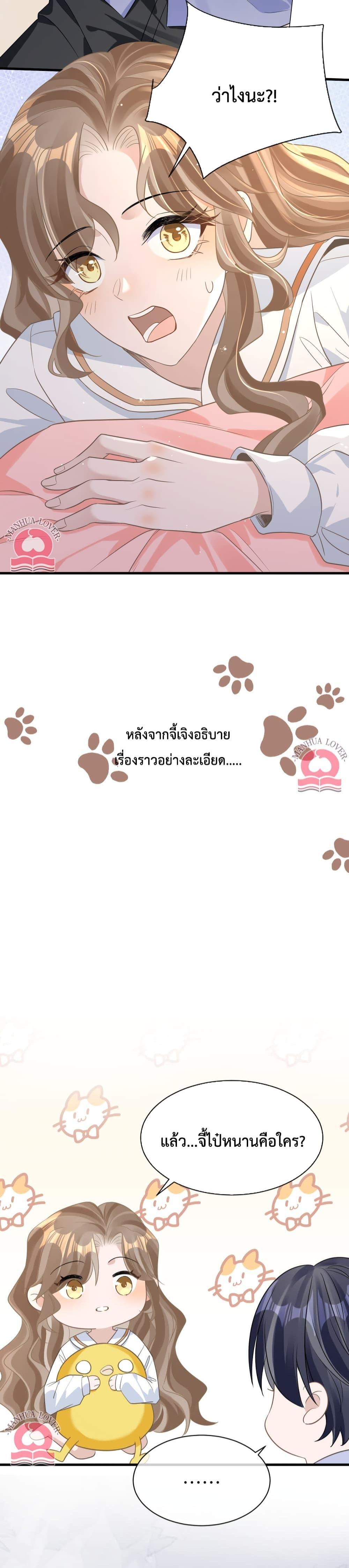 Manga-lc-com อ่านมังงะ อ่านการ์ตูน ออนไลน์ ฟรี President Ji’s Sweet Wife Is Fierce and Wild ตอนที่ 1 2 3 4 5 6 7 8 9 10 11 12 13 14 ฟรี ไม่มีโฆษณา Manga-lc - อ่าน มังงะ อ่าน การ์ตูน ออนไลน์ อ่านมังงะ ฟรี