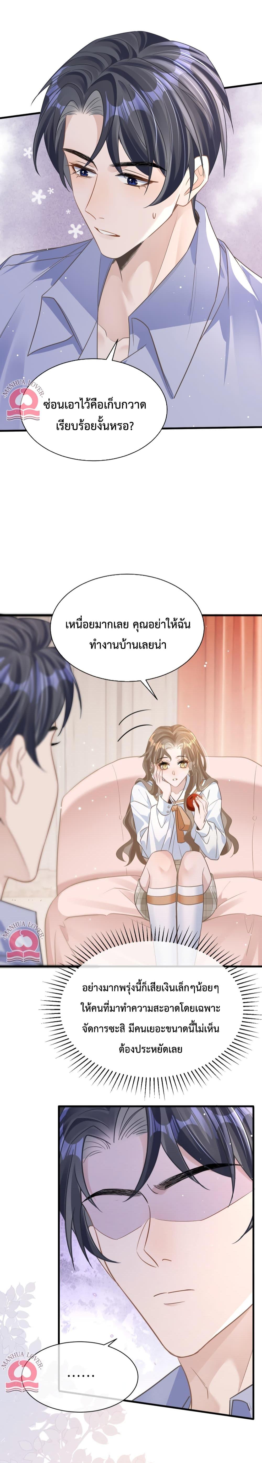 Manga-lc-com อ่านมังงะ อ่านการ์ตูน ออนไลน์ ฟรี President Ji’s Sweet Wife Is Fierce and Wild ตอนที่ 1 2 3 4 5 6 7 8 9 10 11 12 13 14 ฟรี ไม่มีโฆษณา Manga-lc - อ่าน มังงะ อ่าน การ์ตูน ออนไลน์ อ่านมังงะ ฟรี
