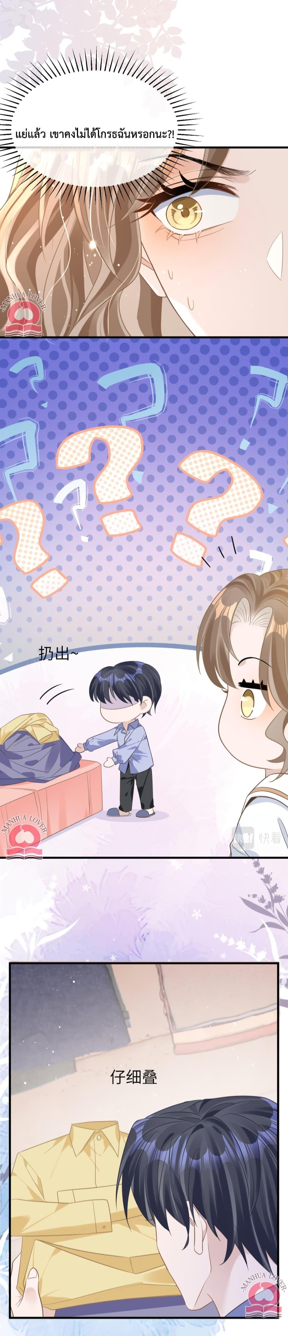 Manga-lc-com อ่านมังงะ อ่านการ์ตูน ออนไลน์ ฟรี President Ji’s Sweet Wife Is Fierce and Wild ตอนที่ 1 2 3 4 5 6 7 8 9 10 11 12 13 14 ฟรี ไม่มีโฆษณา Manga-lc - อ่าน มังงะ อ่าน การ์ตูน ออนไลน์ อ่านมังงะ ฟรี