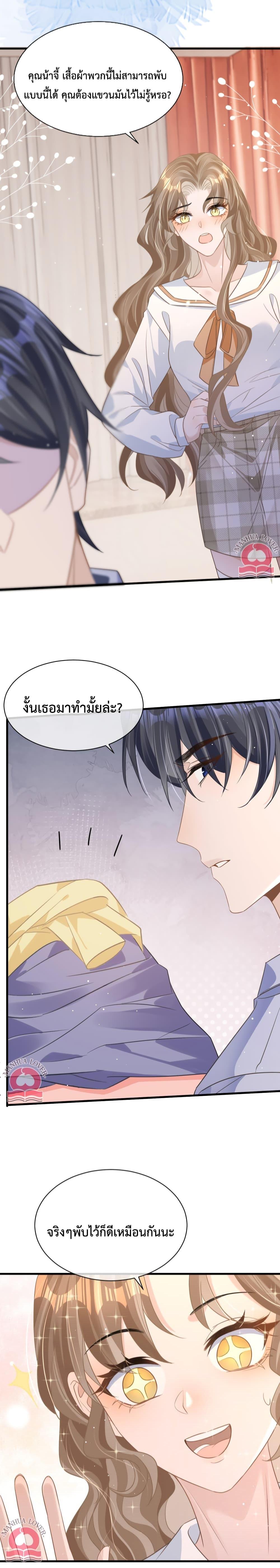 Manga-lc-com อ่านมังงะ อ่านการ์ตูน ออนไลน์ ฟรี President Ji’s Sweet Wife Is Fierce and Wild ตอนที่ 1 2 3 4 5 6 7 8 9 10 11 12 13 14 ฟรี ไม่มีโฆษณา Manga-lc - อ่าน มังงะ อ่าน การ์ตูน ออนไลน์ อ่านมังงะ ฟรี