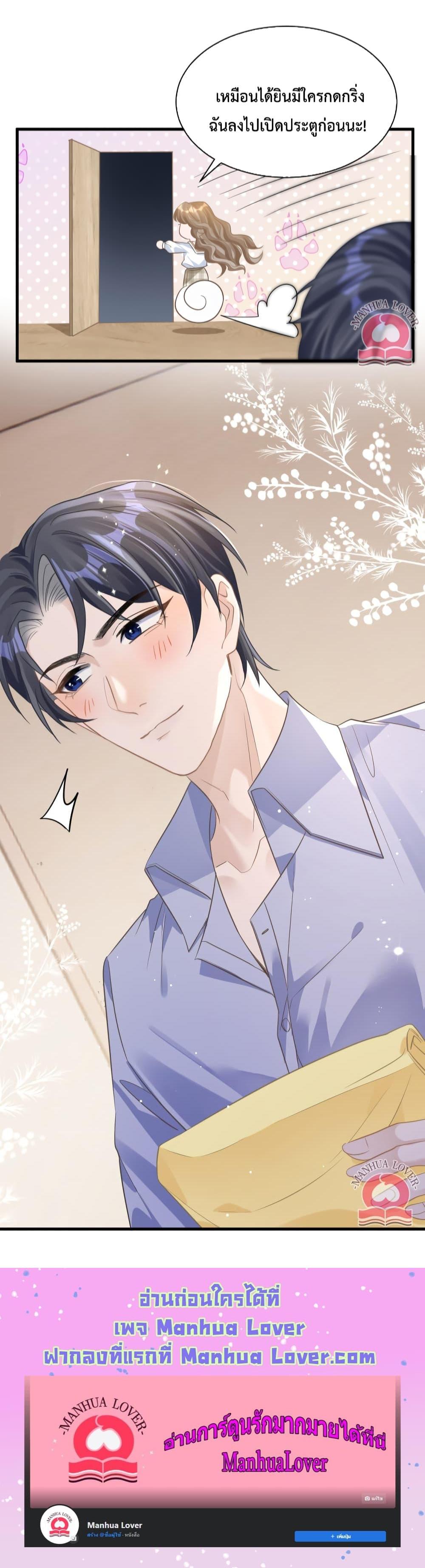 Manga-lc-com อ่านมังงะ อ่านการ์ตูน ออนไลน์ ฟรี President Ji’s Sweet Wife Is Fierce and Wild ตอนที่ 1 2 3 4 5 6 7 8 9 10 11 12 13 14 ฟรี ไม่มีโฆษณา Manga-lc - อ่าน มังงะ อ่าน การ์ตูน ออนไลน์ อ่านมังงะ ฟรี
