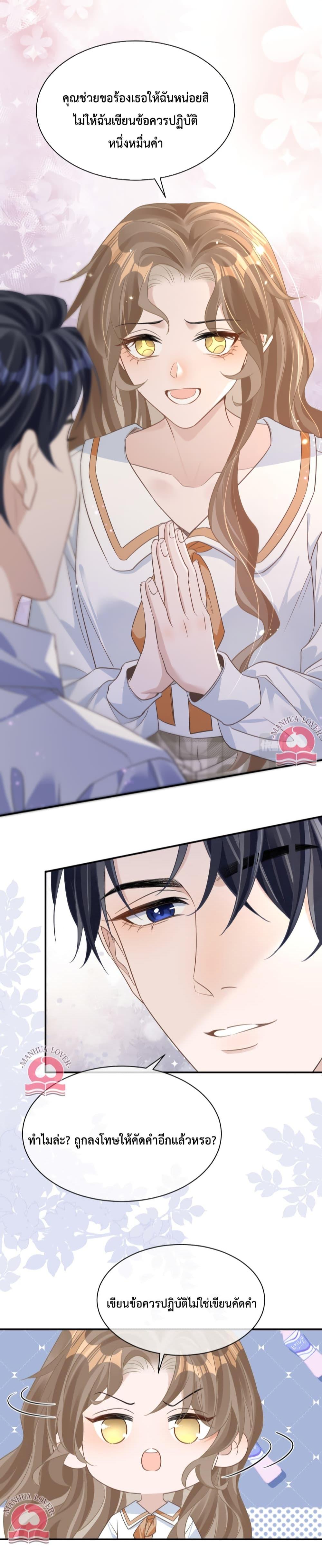 Manga-lc-com อ่านมังงะ อ่านการ์ตูน ออนไลน์ ฟรี President Ji’s Sweet Wife Is Fierce and Wild ตอนที่ 1 2 3 4 5 6 7 8 9 10 11 12 13 14 ฟรี ไม่มีโฆษณา Manga-lc - อ่าน มังงะ อ่าน การ์ตูน ออนไลน์ อ่านมังงะ ฟรี