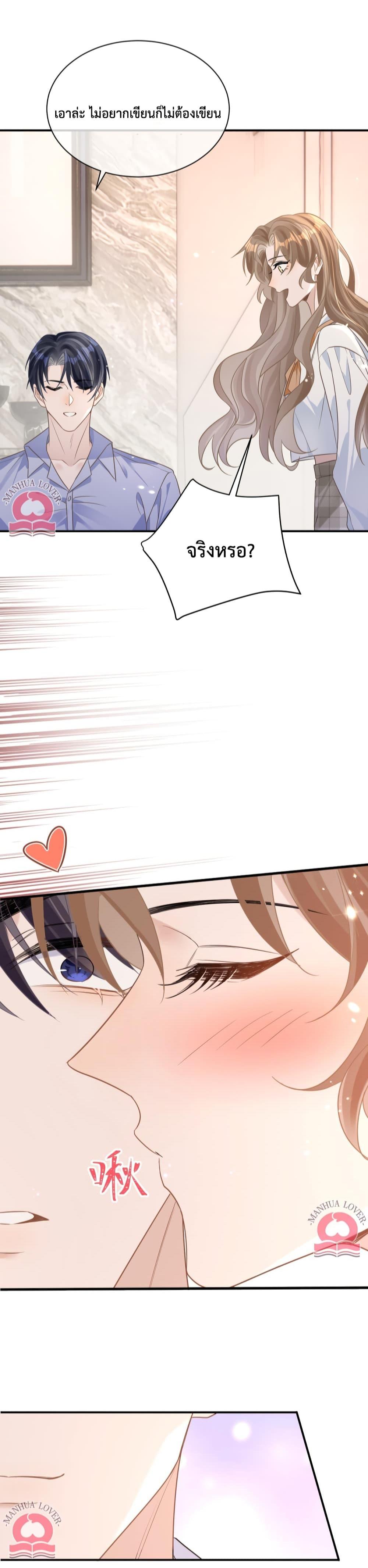 Manga-lc-com อ่านมังงะ อ่านการ์ตูน ออนไลน์ ฟรี President Ji’s Sweet Wife Is Fierce and Wild ตอนที่ 1 2 3 4 5 6 7 8 9 10 11 12 13 14 ฟรี ไม่มีโฆษณา Manga-lc - อ่าน มังงะ อ่าน การ์ตูน ออนไลน์ อ่านมังงะ ฟรี