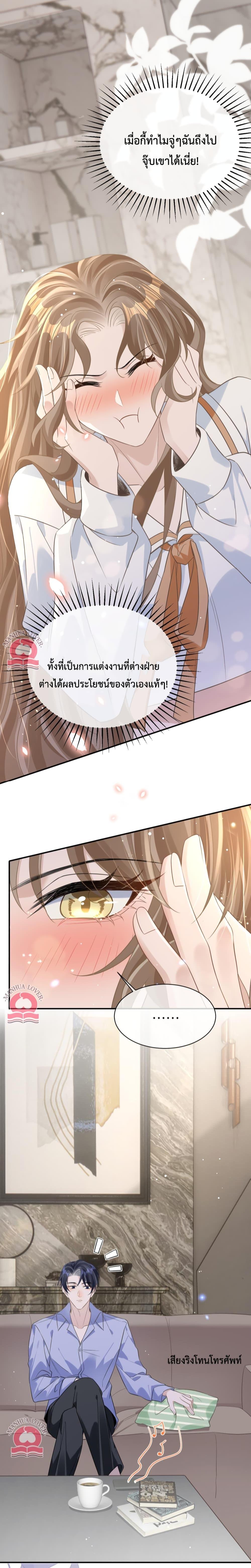 Manga-lc-com อ่านมังงะ อ่านการ์ตูน ออนไลน์ ฟรี President Ji’s Sweet Wife Is Fierce and Wild ตอนที่ 1 2 3 4 5 6 7 8 9 10 11 12 13 14 ฟรี ไม่มีโฆษณา Manga-lc - อ่าน มังงะ อ่าน การ์ตูน ออนไลน์ อ่านมังงะ ฟรี