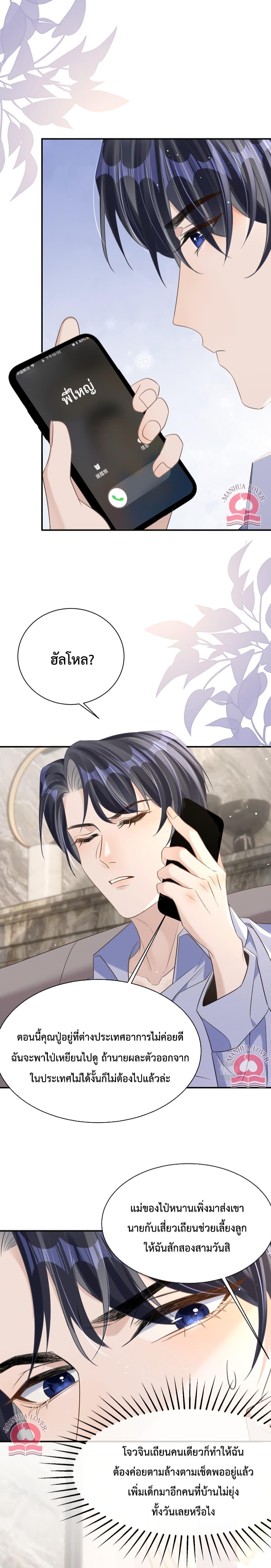 Manga-lc-com อ่านมังงะ อ่านการ์ตูน ออนไลน์ ฟรี President Ji’s Sweet Wife Is Fierce and Wild ตอนที่ 1 2 3 4 5 6 7 8 9 10 11 12 13 14 ฟรี ไม่มีโฆษณา Manga-lc - อ่าน มังงะ อ่าน การ์ตูน ออนไลน์ อ่านมังงะ ฟรี