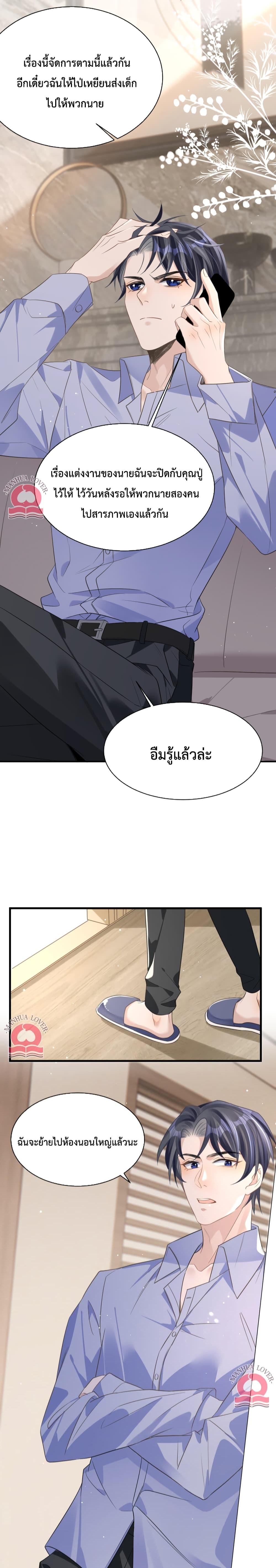 Manga-lc-com อ่านมังงะ อ่านการ์ตูน ออนไลน์ ฟรี President Ji’s Sweet Wife Is Fierce and Wild ตอนที่ 1 2 3 4 5 6 7 8 9 10 11 12 13 14 ฟรี ไม่มีโฆษณา Manga-lc - อ่าน มังงะ อ่าน การ์ตูน ออนไลน์ อ่านมังงะ ฟรี