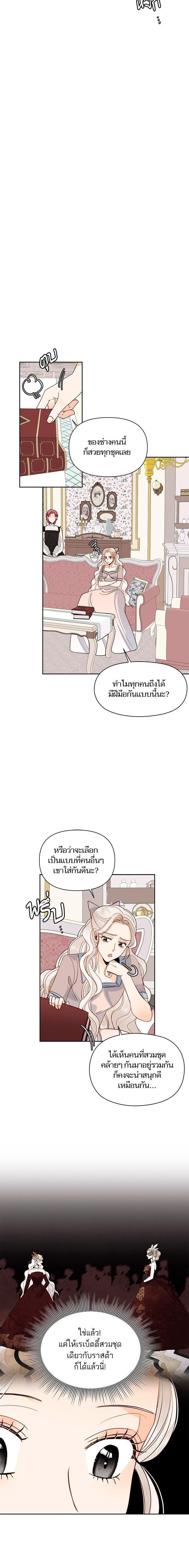 Manga-lc-com อ่านมังงะ อ่านการ์ตูน ออนไลน์ ฟรี การแต่งงานครั้งใหม่ของจักรพรรดินี ตอนที่ 1 2 3 4 5 6 7 8 9 10 11 12 13 14 ฟรี ไม่มีโฆษณา Manga-lc - อ่าน มังงะ อ่าน การ์ตูน ออนไลน์ อ่านมังงะ ฟรี