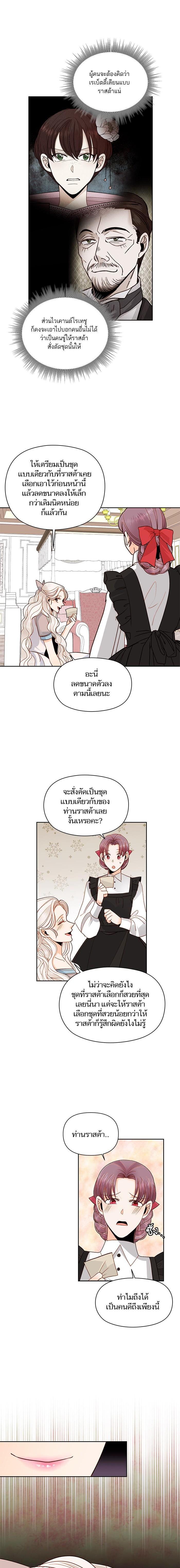 Manga-lc-com อ่านมังงะ อ่านการ์ตูน ออนไลน์ ฟรี การแต่งงานครั้งใหม่ของจักรพรรดินี ตอนที่ 1 2 3 4 5 6 7 8 9 10 11 12 13 14 ฟรี ไม่มีโฆษณา Manga-lc - อ่าน มังงะ อ่าน การ์ตูน ออนไลน์ อ่านมังงะ ฟรี