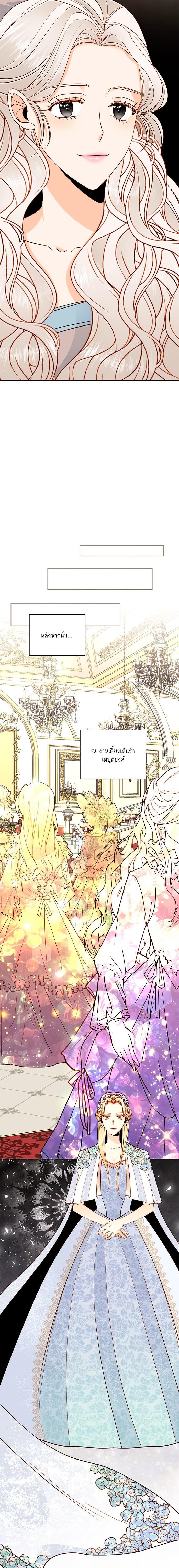 Manga-lc-com อ่านมังงะ อ่านการ์ตูน ออนไลน์ ฟรี การแต่งงานครั้งใหม่ของจักรพรรดินี ตอนที่ 1 2 3 4 5 6 7 8 9 10 11 12 13 14 ฟรี ไม่มีโฆษณา Manga-lc - อ่าน มังงะ อ่าน การ์ตูน ออนไลน์ อ่านมังงะ ฟรี