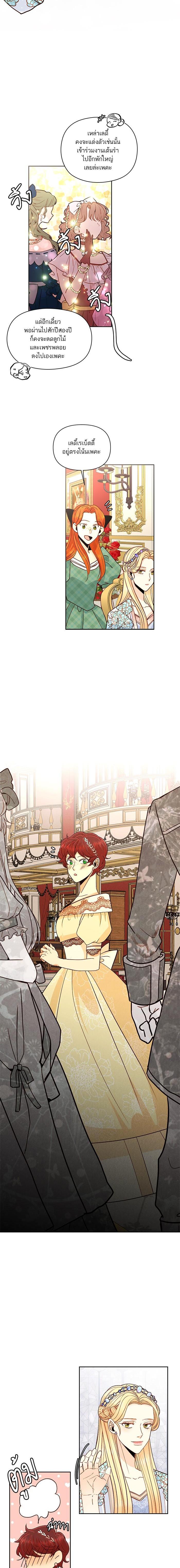 Manga-lc-com อ่านมังงะ อ่านการ์ตูน ออนไลน์ ฟรี การแต่งงานครั้งใหม่ของจักรพรรดินี ตอนที่ 1 2 3 4 5 6 7 8 9 10 11 12 13 14 ฟรี ไม่มีโฆษณา Manga-lc - อ่าน มังงะ อ่าน การ์ตูน ออนไลน์ อ่านมังงะ ฟรี