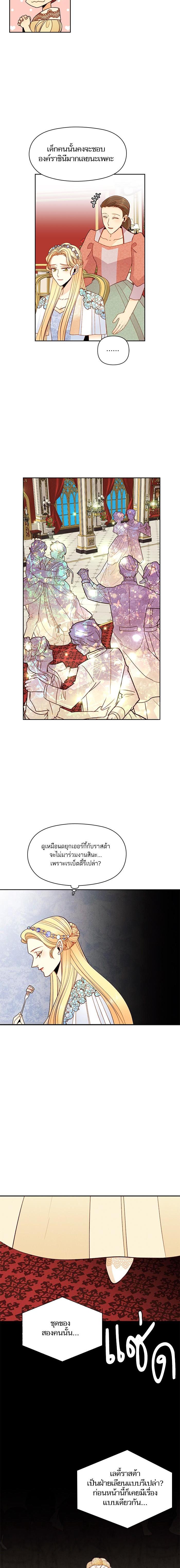 Manga-lc-com อ่านมังงะ อ่านการ์ตูน ออนไลน์ ฟรี การแต่งงานครั้งใหม่ของจักรพรรดินี ตอนที่ 1 2 3 4 5 6 7 8 9 10 11 12 13 14 ฟรี ไม่มีโฆษณา Manga-lc - อ่าน มังงะ อ่าน การ์ตูน ออนไลน์ อ่านมังงะ ฟรี