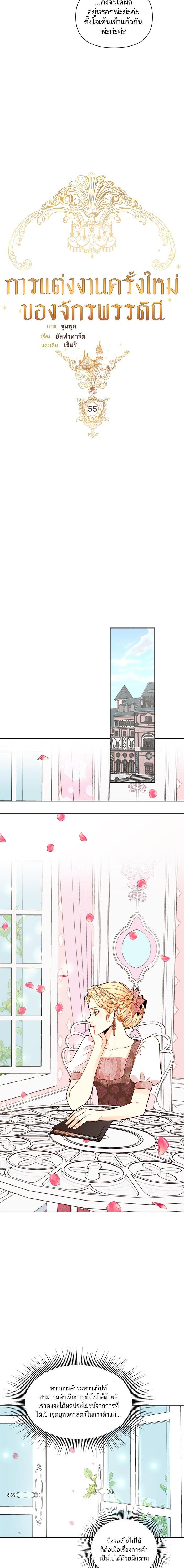 Manga-lc-com อ่านมังงะ อ่านการ์ตูน ออนไลน์ ฟรี การแต่งงานครั้งใหม่ของจักรพรรดินี ตอนที่ 1 2 3 4 5 6 7 8 9 10 11 12 13 14 ฟรี ไม่มีโฆษณา Manga-lc - อ่าน มังงะ อ่าน การ์ตูน ออนไลน์ อ่านมังงะ ฟรี