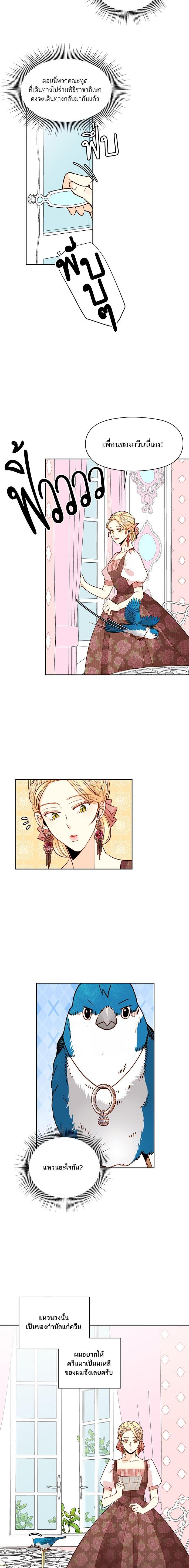 Manga-lc-com อ่านมังงะ อ่านการ์ตูน ออนไลน์ ฟรี การแต่งงานครั้งใหม่ของจักรพรรดินี ตอนที่ 1 2 3 4 5 6 7 8 9 10 11 12 13 14 ฟรี ไม่มีโฆษณา Manga-lc - อ่าน มังงะ อ่าน การ์ตูน ออนไลน์ อ่านมังงะ ฟรี