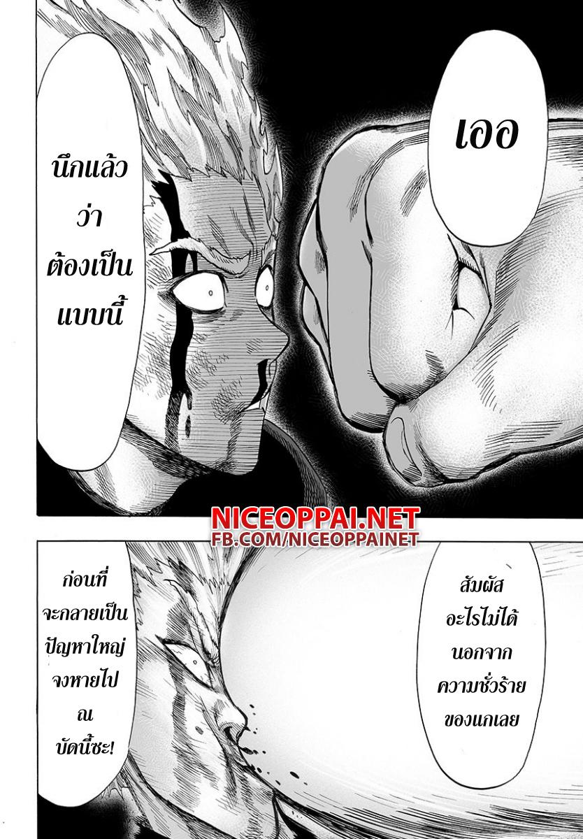 Manga-lc-com อ่านมังงะ อ่านการ์ตูน ออนไลน์ ฟรี One Punch Man ตอนที่ 1 2 3 4 5 6 7 8 9 10 11 12 13 14 ฟรี ไม่มีโฆษณา Manga-lc - อ่าน มังงะ อ่าน การ์ตูน ออนไลน์ อ่านมังงะ ฟรี