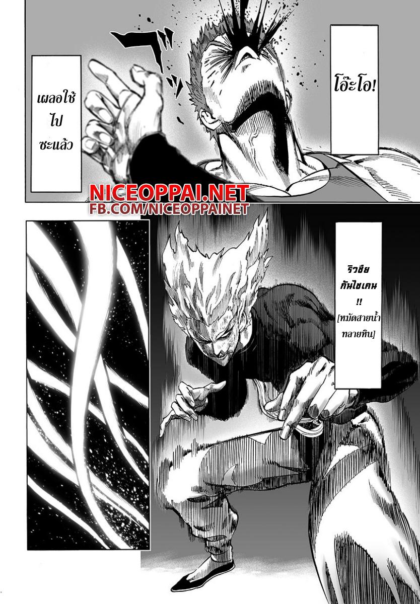 Manga-lc-com อ่านมังงะ อ่านการ์ตูน ออนไลน์ ฟรี One Punch Man ตอนที่ 1 2 3 4 5 6 7 8 9 10 11 12 13 14 ฟรี ไม่มีโฆษณา Manga-lc - อ่าน มังงะ อ่าน การ์ตูน ออนไลน์ อ่านมังงะ ฟรี