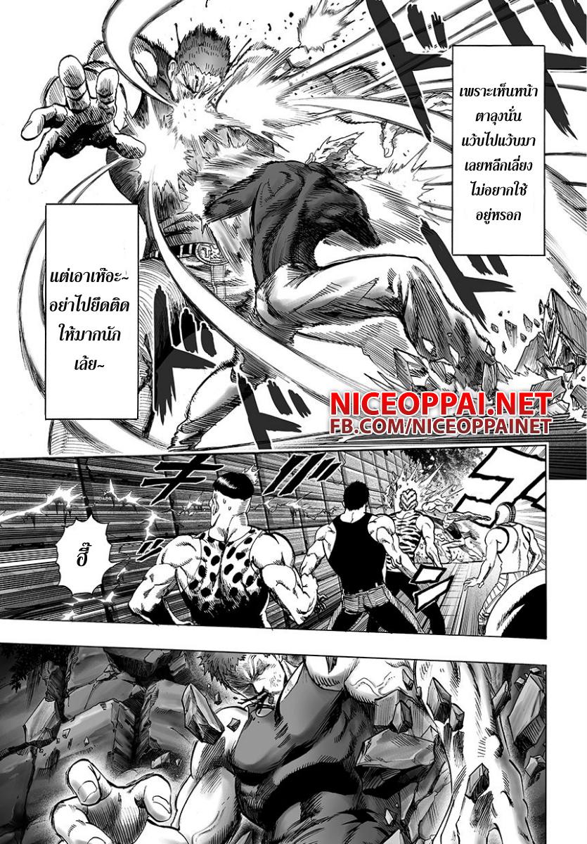 Manga-lc-com อ่านมังงะ อ่านการ์ตูน ออนไลน์ ฟรี One Punch Man ตอนที่ 1 2 3 4 5 6 7 8 9 10 11 12 13 14 ฟรี ไม่มีโฆษณา Manga-lc - อ่าน มังงะ อ่าน การ์ตูน ออนไลน์ อ่านมังงะ ฟรี