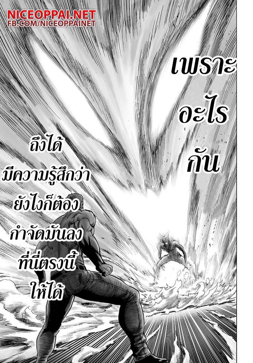 Manga-lc-com อ่านมังงะ อ่านการ์ตูน ออนไลน์ ฟรี One Punch Man ตอนที่ 1 2 3 4 5 6 7 8 9 10 11 12 13 14 ฟรี ไม่มีโฆษณา Manga-lc - อ่าน มังงะ อ่าน การ์ตูน ออนไลน์ อ่านมังงะ ฟรี