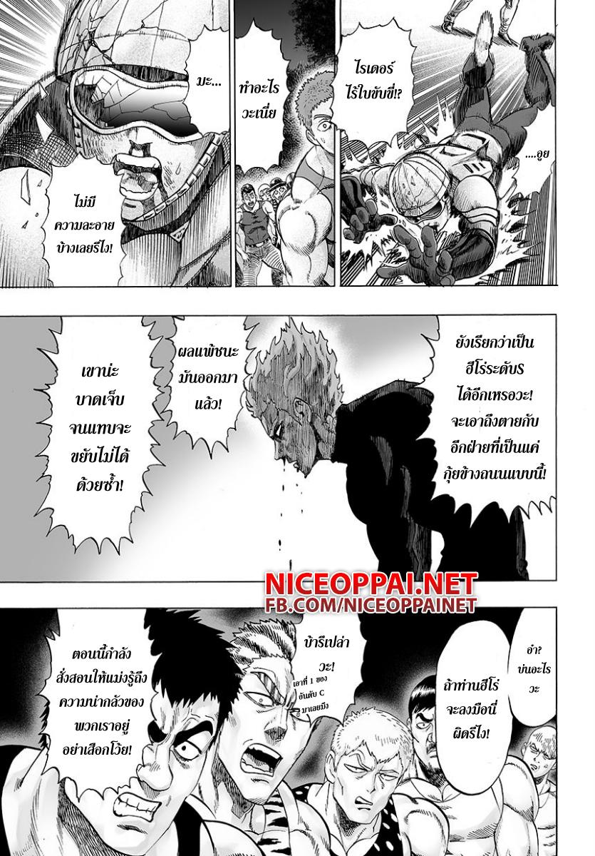 Manga-lc-com อ่านมังงะ อ่านการ์ตูน ออนไลน์ ฟรี One Punch Man ตอนที่ 1 2 3 4 5 6 7 8 9 10 11 12 13 14 ฟรี ไม่มีโฆษณา Manga-lc - อ่าน มังงะ อ่าน การ์ตูน ออนไลน์ อ่านมังงะ ฟรี