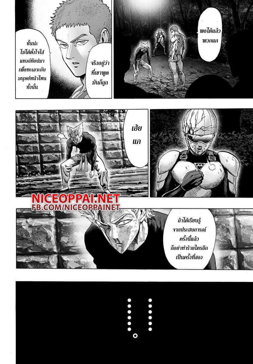 Manga-lc-com อ่านมังงะ อ่านการ์ตูน ออนไลน์ ฟรี One Punch Man ตอนที่ 1 2 3 4 5 6 7 8 9 10 11 12 13 14 ฟรี ไม่มีโฆษณา Manga-lc - อ่าน มังงะ อ่าน การ์ตูน ออนไลน์ อ่านมังงะ ฟรี