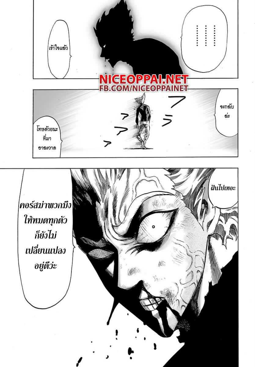 Manga-lc-com อ่านมังงะ อ่านการ์ตูน ออนไลน์ ฟรี One Punch Man ตอนที่ 1 2 3 4 5 6 7 8 9 10 11 12 13 14 ฟรี ไม่มีโฆษณา Manga-lc - อ่าน มังงะ อ่าน การ์ตูน ออนไลน์ อ่านมังงะ ฟรี