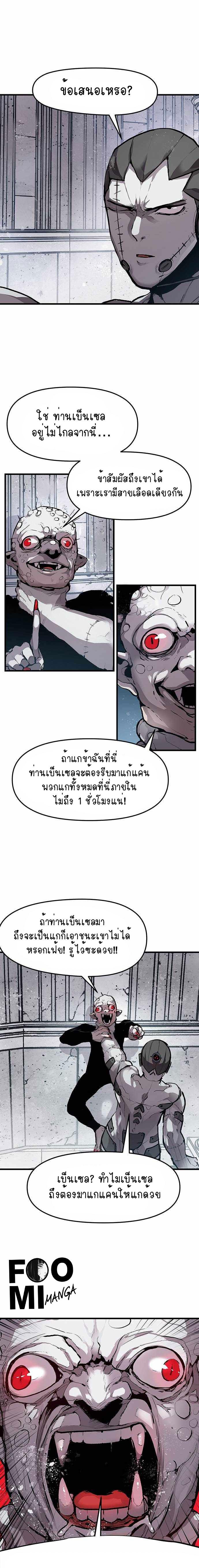 Manga-lc-com อ่านมังงะ อ่านการ์ตูน ออนไลน์ ฟรี Dead Knight Gunther ตอนที่ 1 2 3 4 5 6 7 8 9 10 11 12 13 14 ฟรี ไม่มีโฆษณา Manga-lc - อ่าน มังงะ อ่าน การ์ตูน ออนไลน์ อ่านมังงะ ฟรี