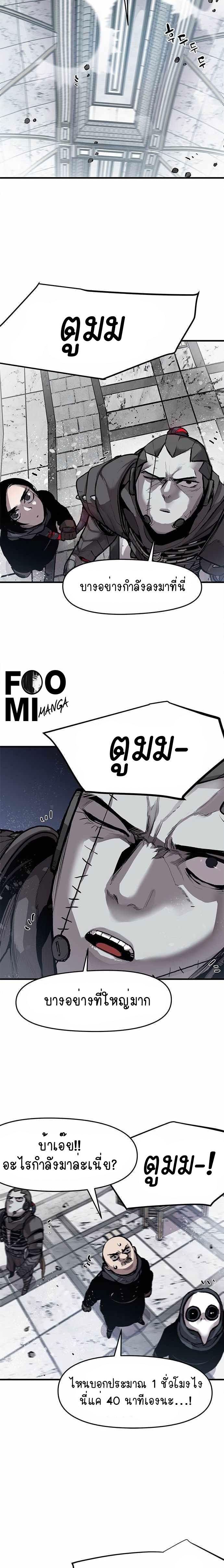 Manga-lc-com อ่านมังงะ อ่านการ์ตูน ออนไลน์ ฟรี Dead Knight Gunther ตอนที่ 1 2 3 4 5 6 7 8 9 10 11 12 13 14 ฟรี ไม่มีโฆษณา Manga-lc - อ่าน มังงะ อ่าน การ์ตูน ออนไลน์ อ่านมังงะ ฟรี