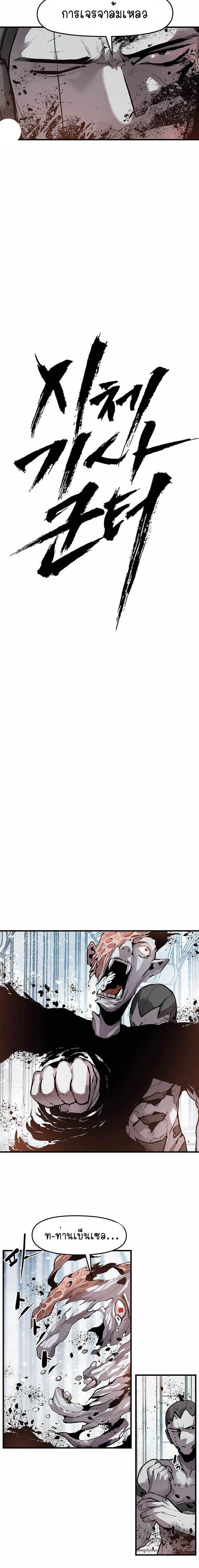 Manga-lc-com อ่านมังงะ อ่านการ์ตูน ออนไลน์ ฟรี Dead Knight Gunther ตอนที่ 1 2 3 4 5 6 7 8 9 10 11 12 13 14 ฟรี ไม่มีโฆษณา Manga-lc - อ่าน มังงะ อ่าน การ์ตูน ออนไลน์ อ่านมังงะ ฟรี