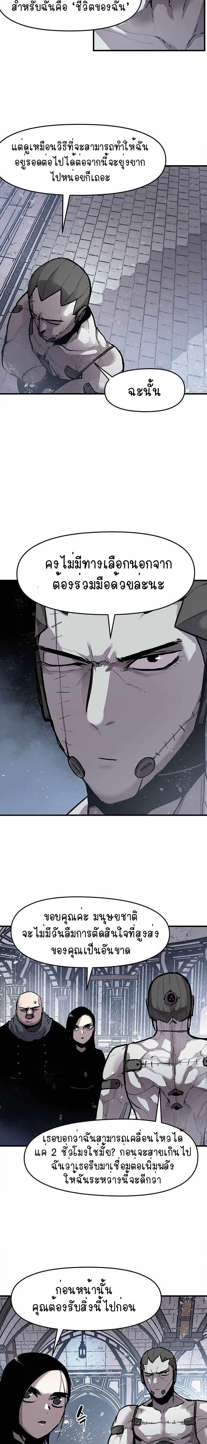 Manga-lc-com อ่านมังงะ อ่านการ์ตูน ออนไลน์ ฟรี Dead Knight Gunther ตอนที่ 1 2 3 4 5 6 7 8 9 10 11 12 13 14 ฟรี ไม่มีโฆษณา Manga-lc - อ่าน มังงะ อ่าน การ์ตูน ออนไลน์ อ่านมังงะ ฟรี