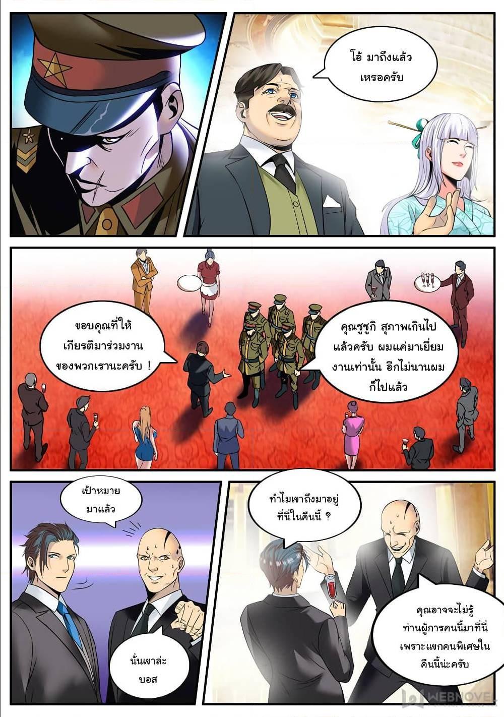 Manga-lc-com อ่านมังงะ อ่านการ์ตูน ออนไลน์ ฟรี The Superb Captain in the City ตอนที่ 1 2 3 4 5 6 7 8 9 10 11 12 13 14 ฟรี ไม่มีโฆษณา Manga-lc - อ่าน มังงะ อ่าน การ์ตูน ออนไลน์ อ่านมังงะ ฟรี
