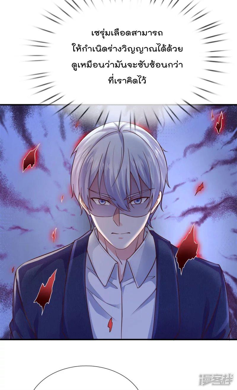 Manga-lc-com อ่านมังงะ อ่านการ์ตูน ออนไลน์ ฟรี I’m the Great Immortal ตอนที่ 1 2 3 4 5 6 7 8 9 10 11 12 13 14 ฟรี ไม่มีโฆษณา Manga-lc - อ่าน มังงะ อ่าน การ์ตูน ออนไลน์ อ่านมังงะ ฟรี