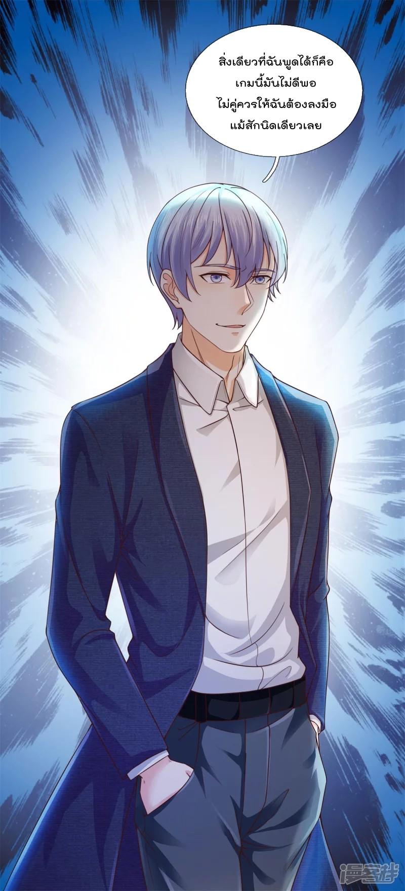 Manga-lc-com อ่านมังงะ อ่านการ์ตูน ออนไลน์ ฟรี I’m the Great Immortal ตอนที่ 1 2 3 4 5 6 7 8 9 10 11 12 13 14 ฟรี ไม่มีโฆษณา Manga-lc - อ่าน มังงะ อ่าน การ์ตูน ออนไลน์ อ่านมังงะ ฟรี