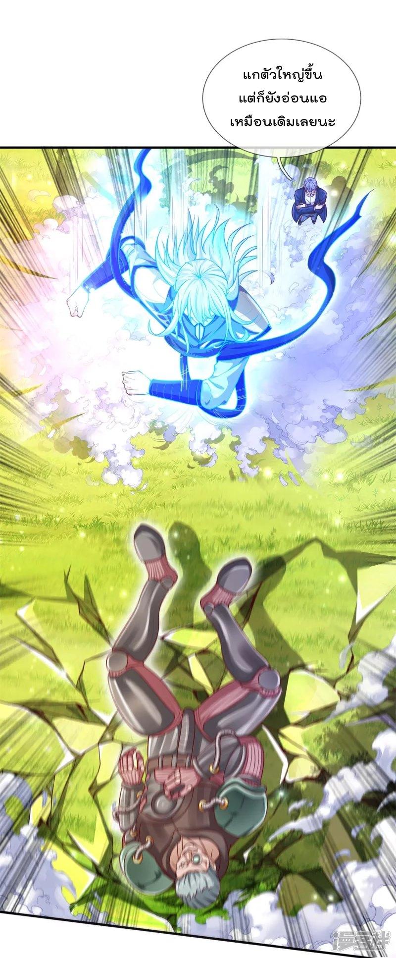 Manga-lc-com อ่านมังงะ อ่านการ์ตูน ออนไลน์ ฟรี I’m the Great Immortal ตอนที่ 1 2 3 4 5 6 7 8 9 10 11 12 13 14 ฟรี ไม่มีโฆษณา Manga-lc - อ่าน มังงะ อ่าน การ์ตูน ออนไลน์ อ่านมังงะ ฟรี